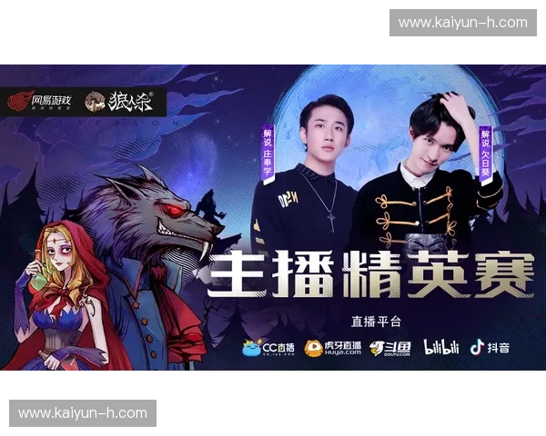 体育直播平台：让热爱随时在线的全新观赛方式