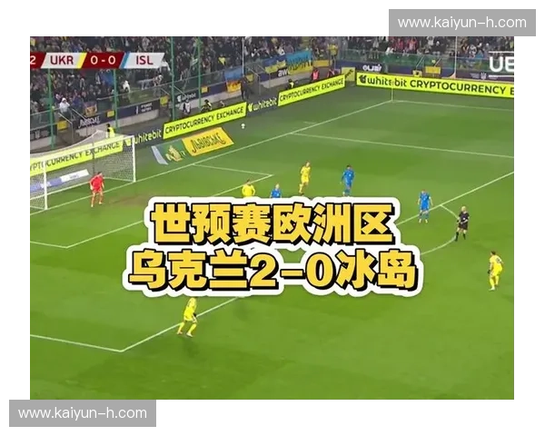 世预赛集锦：全球足球盛宴，精彩瞬间尽收眼底