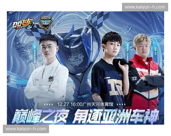 亚洲杯2020分组深度解读与观赛指南